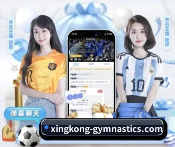 xingkong的故事