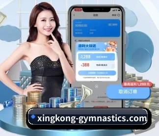 系统革新 - 通过国际安全认证,推出原生APP产品矩阵,平台内容持续丰富。